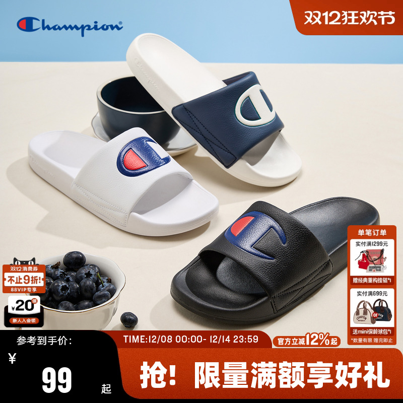 Champion冠军SlideC拖鞋沙滩鞋