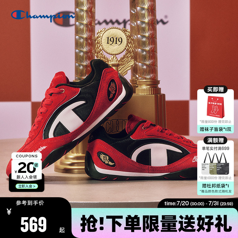 Champion冠军赛车鞋德训鞋