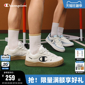 Champion冠军板鞋2026夏季新款情侣平底休闲鞋原子鞋男女运动鞋