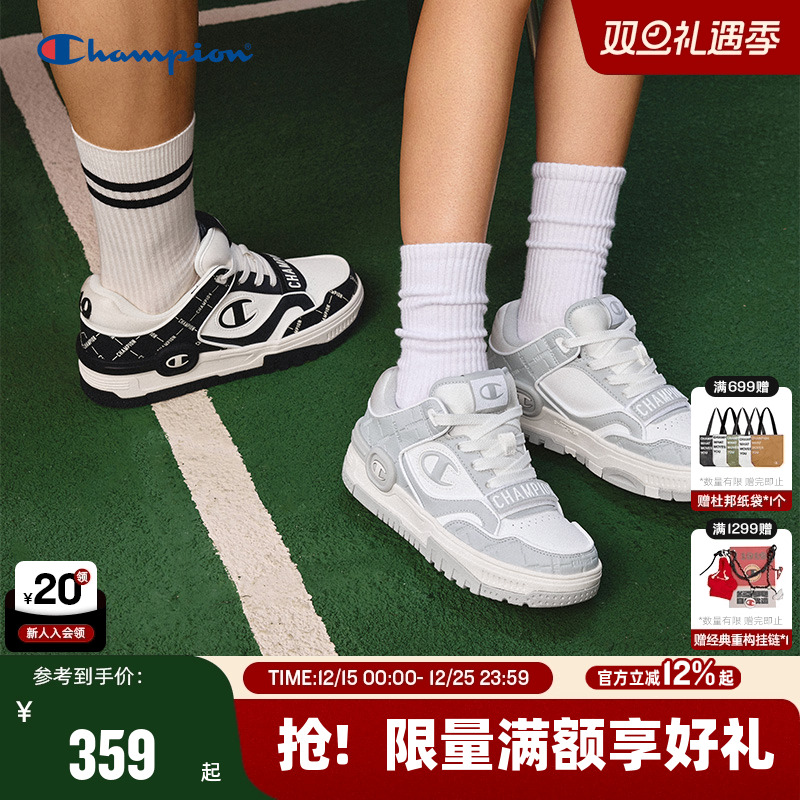 潮流复古 舒适出行