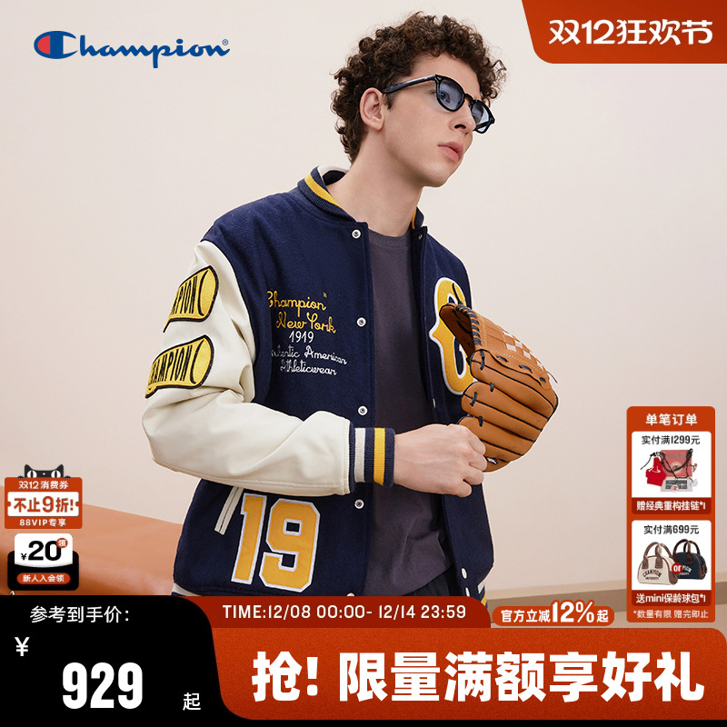 Champion冠军棒球服男秋冬款拼接夹克女美式复古校园风潮棉服外套