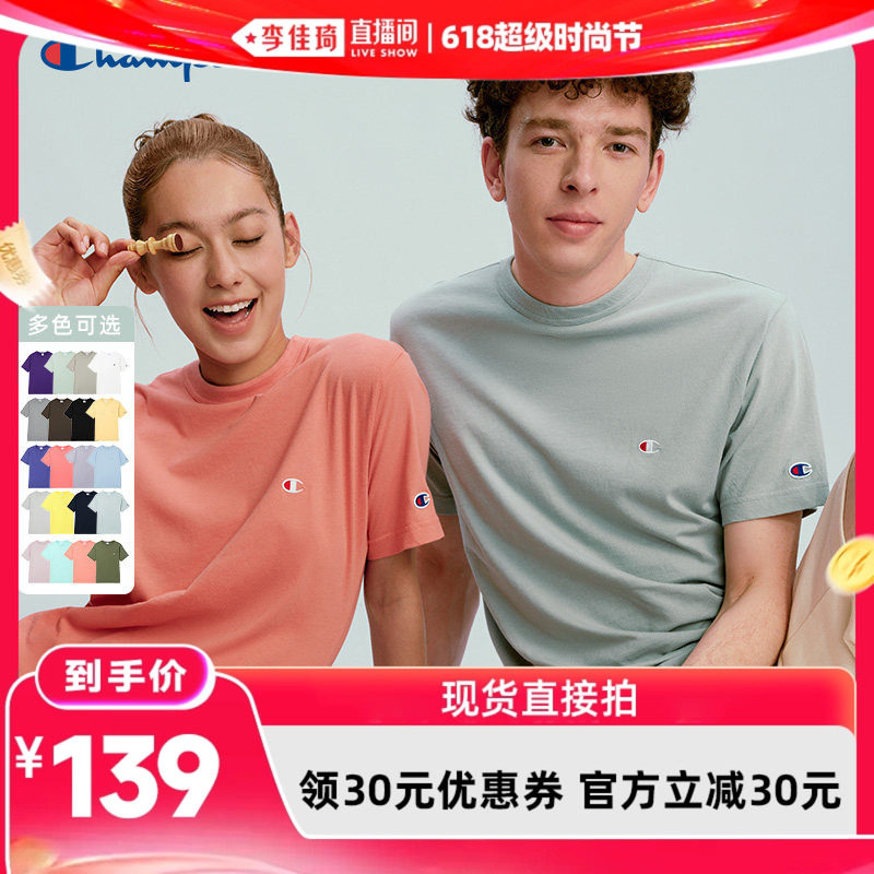 【李佳琦618超级时尚节】Champion纯色小Clogo圆领T恤