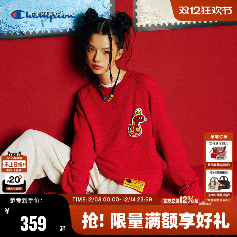 Champion冠军插肩袖卫衣男