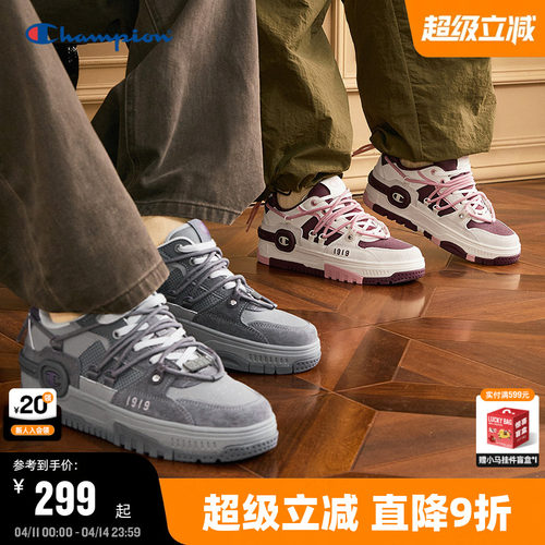 Champion冠军休闲板鞋男