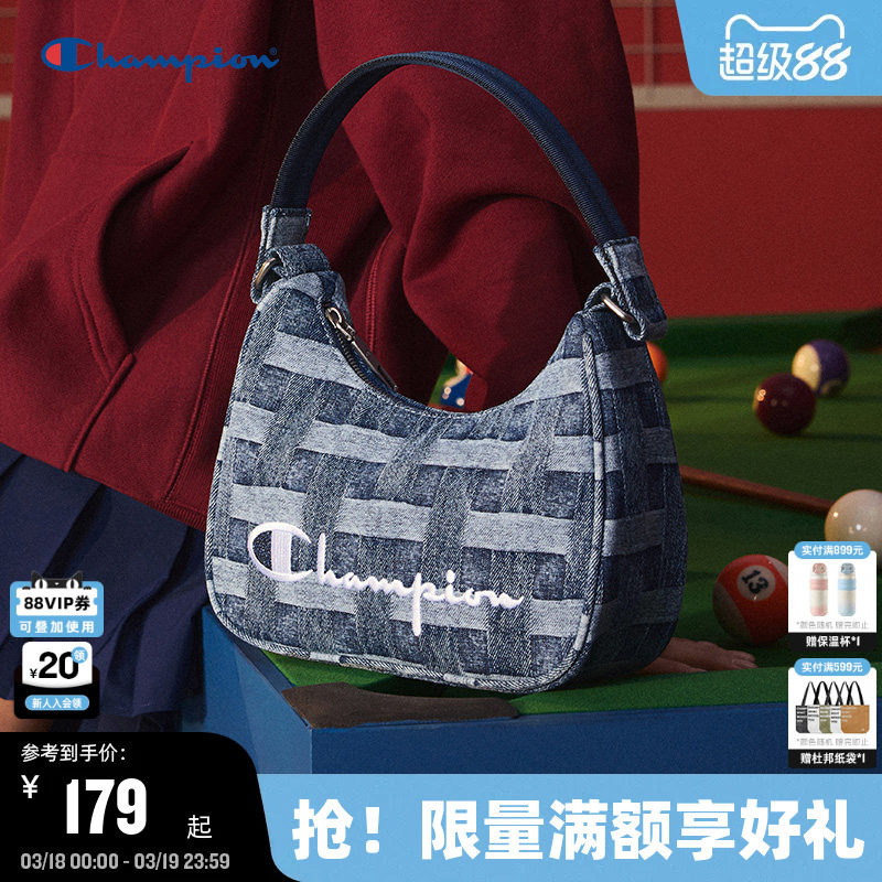 Champion冠军腋下包26春季新款女款法式高级单肩包复古月牙手提包