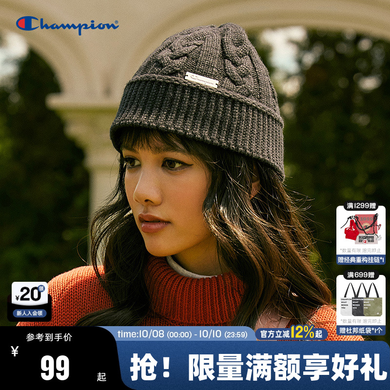 Champion冠军针织帽渔夫帽