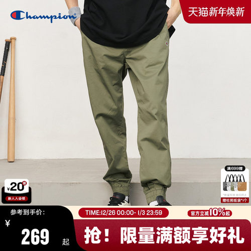 Champion冠军休闲运动裤