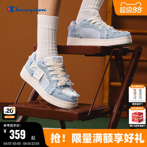 Champion冠军情侣板鞋