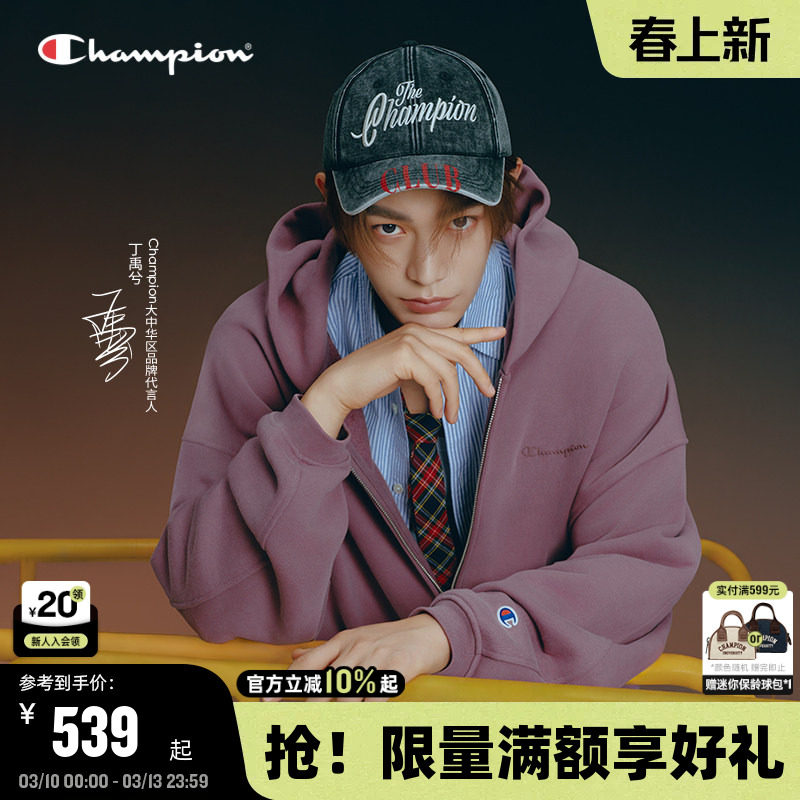 【丁禹兮同款】Champion冠军连帽卫衣男春秋季新款拉链开衫外套女