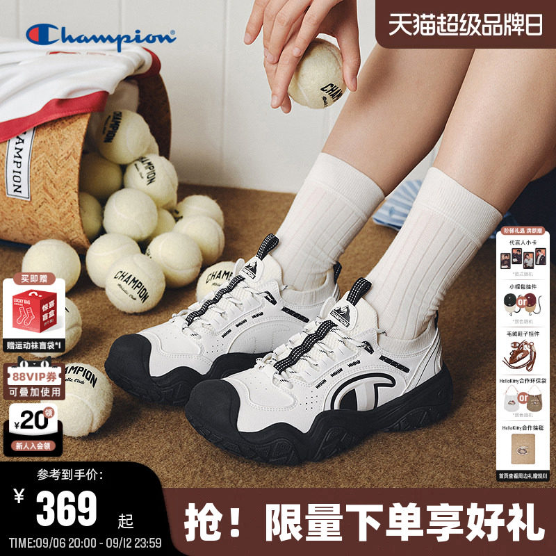 Champion冠军百搭休闲鞋