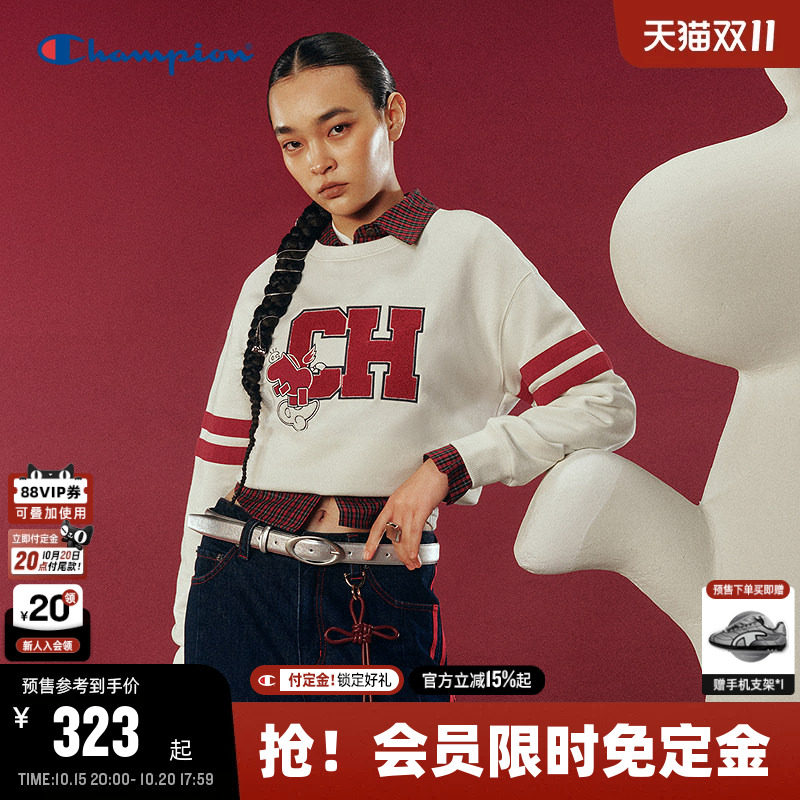 【预售】【马年系列】Champion冠军圆领卫衣女26春季新年红