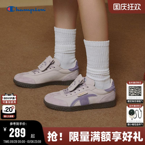 Champion冠军T头德训鞋