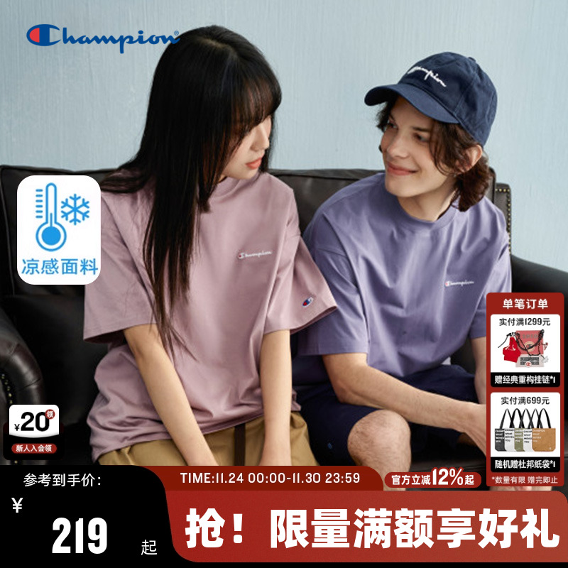 Champion冠军情侣刺绣纯色T恤