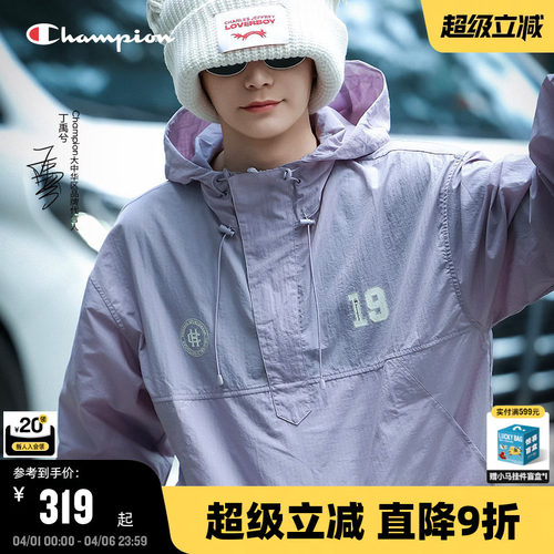 Champion冠军夹克外套