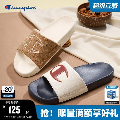 Champion冠军撞色拖鞋