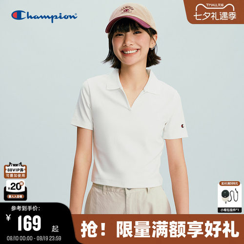 Champion纯色修身短袖polo