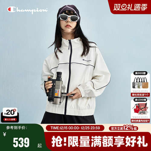 Champion冠军休闲生活系列夹克