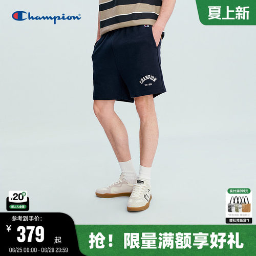 Champion男女同款运动短裤
