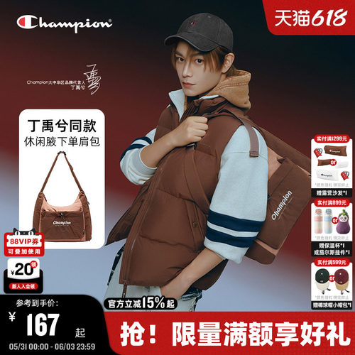 Champion冠军休闲斜挎包
