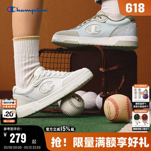 Champion冠军情侣休闲板鞋