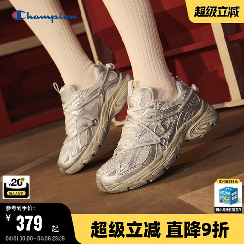 Champion冠军情侣休闲鞋