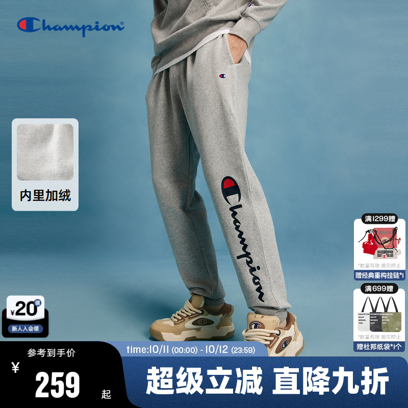 Champion冠军运动裤男秋季加绒加厚束脚长裤休闲裤印花潮牌冬季