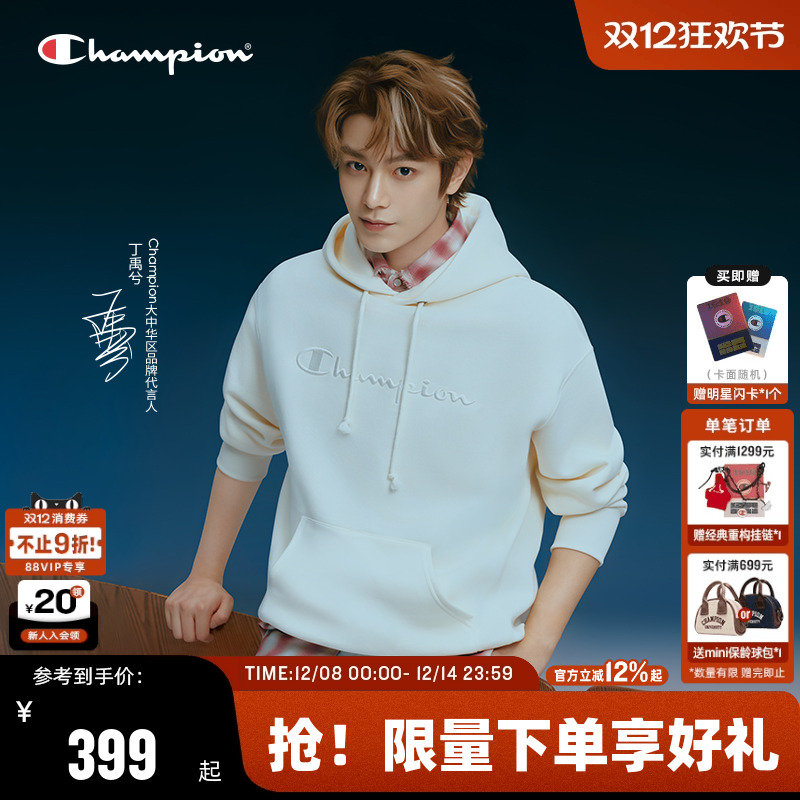 Champion冠军连帽加绒卫衣情侣款