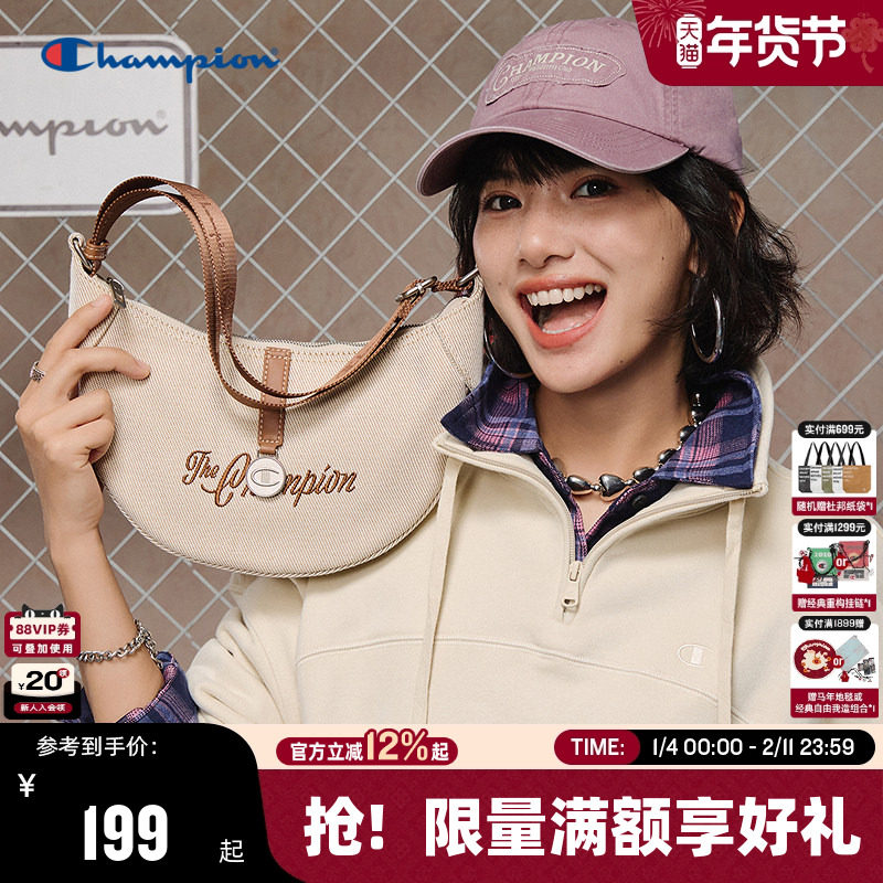 Champion冠军腋下包2026春季新款小月牙包女小巧通勤单肩包男背包,箱包皮具/热销女包/男包,腋下包,淘宝优惠券,粉丝福利购,淘宝优惠卷