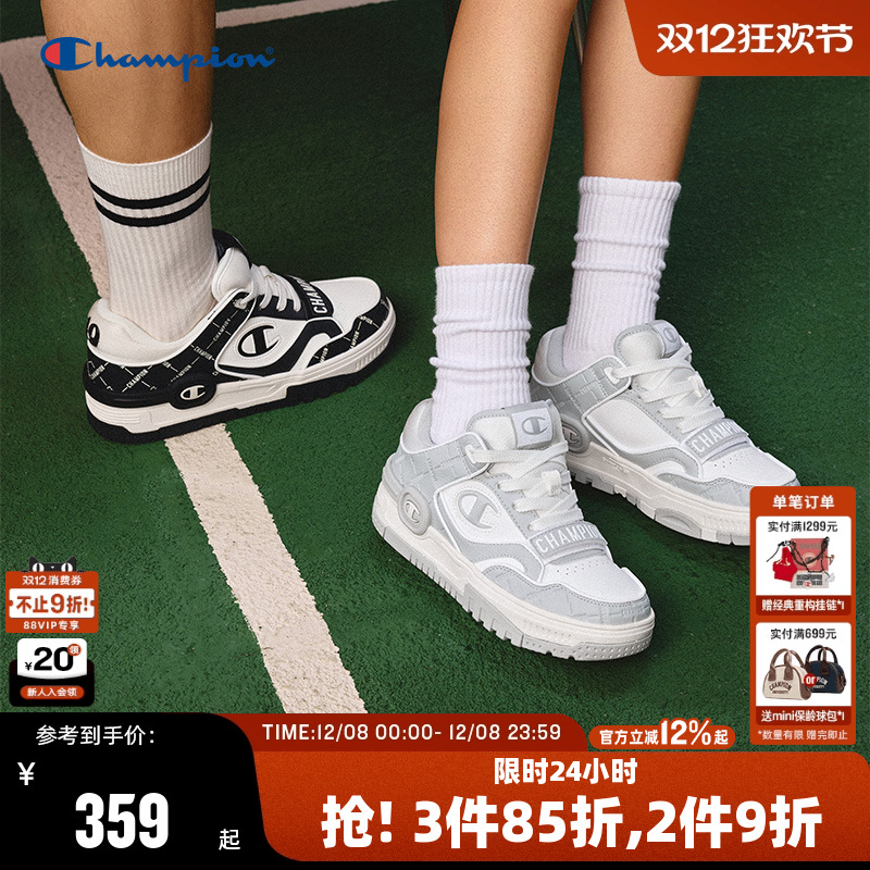 潮流复古 舒适出行