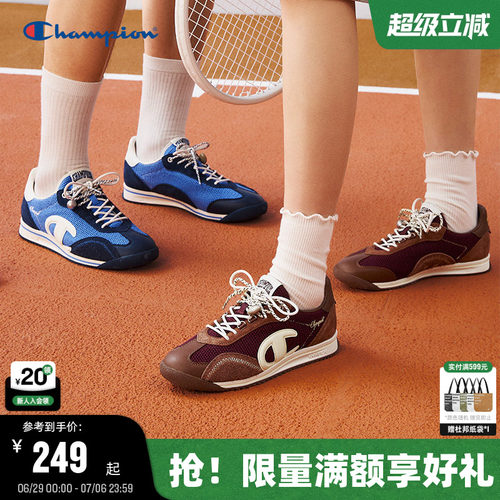 Champion冠军复古藤跃跑鞋