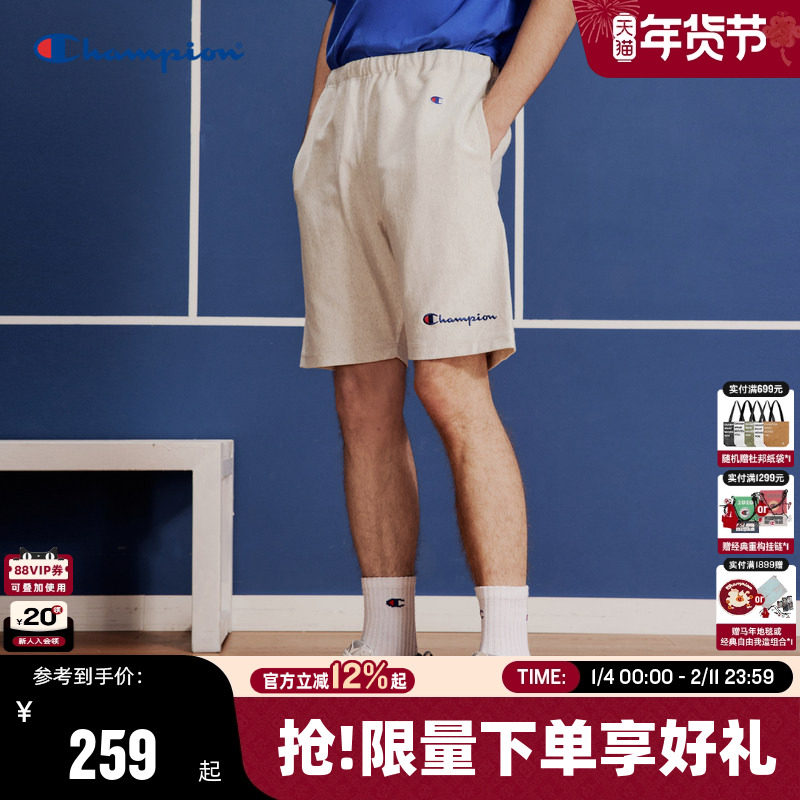 Champion冠军短裤男夏季官方刺绣草写休闲裤潮纯棉直筒裤美式,男装,短裤,淘宝优惠券,粉丝福利购,淘宝优惠卷