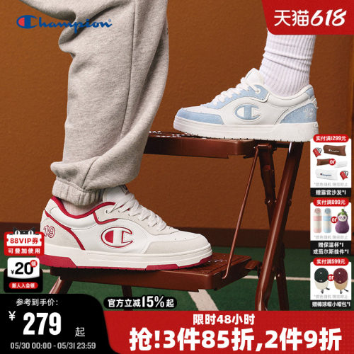 Champion冠军情侣休闲板鞋