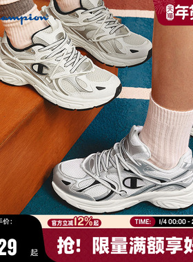 Champion冠军休闲鞋2025秋冬新款男通勤绑带复古跑鞋潮流女鞋银色