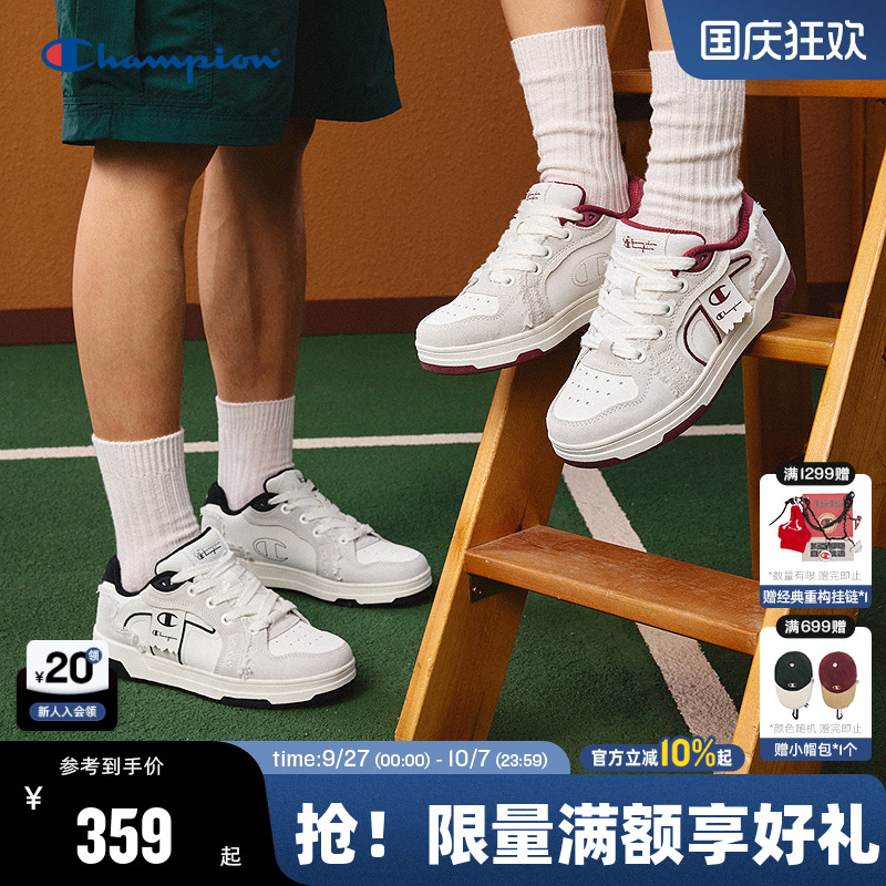 Champion冠军情侣休闲板鞋