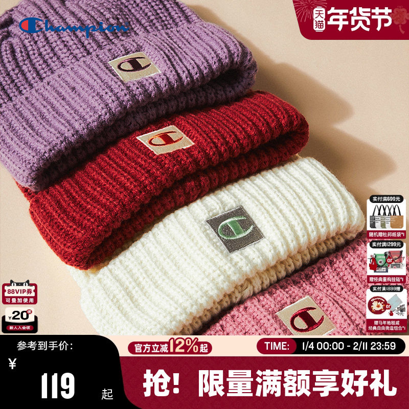 Champion冠军针织帽2025秋冬新款女红色毛线帽男潮流刺绣运动帽子,服饰配件/皮带/帽子/围巾,帽子,淘宝优惠券,粉丝福利购,淘宝优惠卷