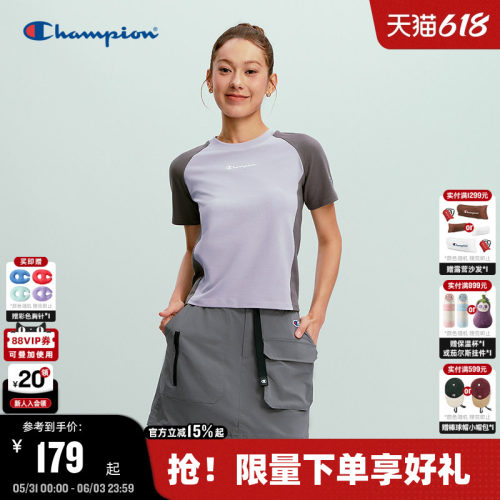 Champion短袖T恤撞色修身女款