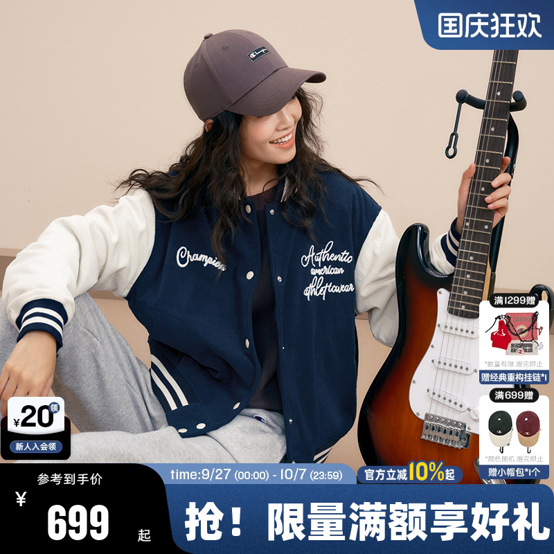 Champion冠军拼色灯芯绒棉服