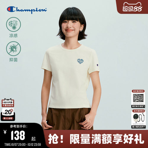 Champion冠军短袖女百搭时髦