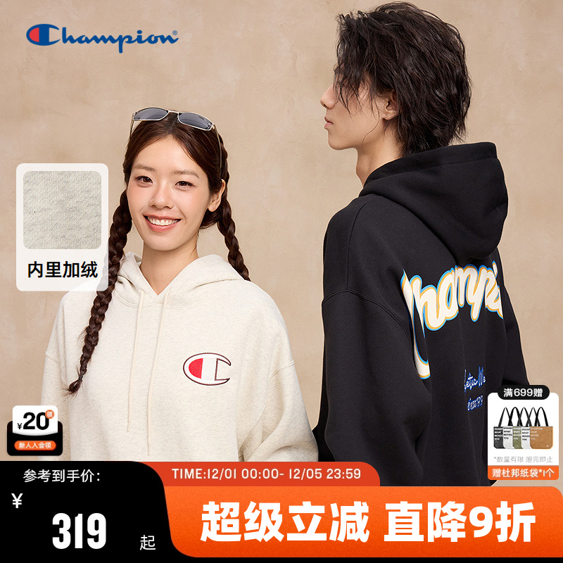 Champion冠军连帽加绒情侣卫衣