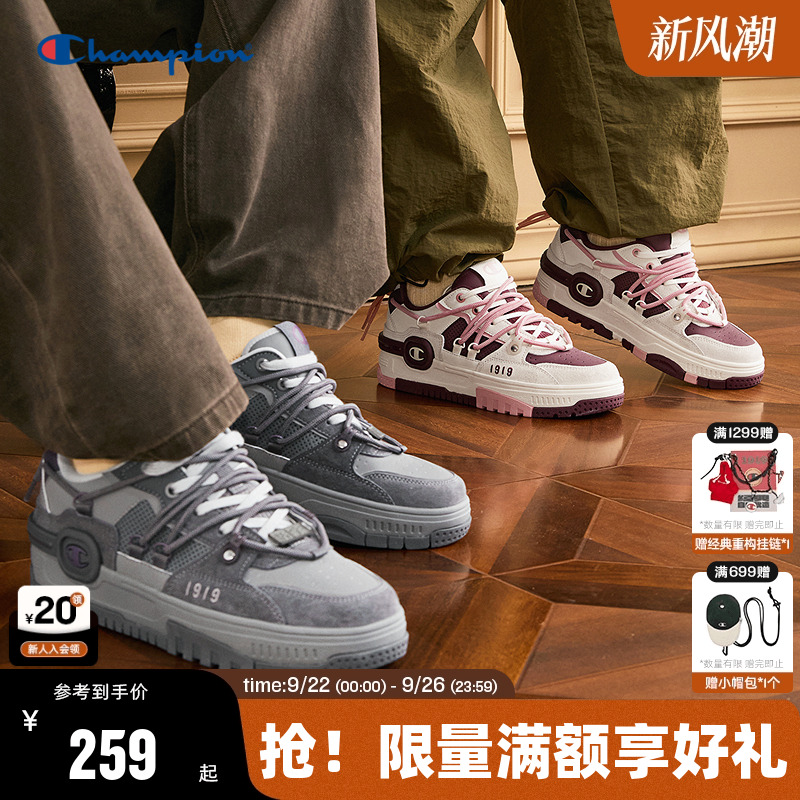 Champion冠军休闲板鞋男