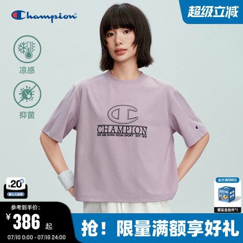 Champion凉感抑菌短袖T恤女款