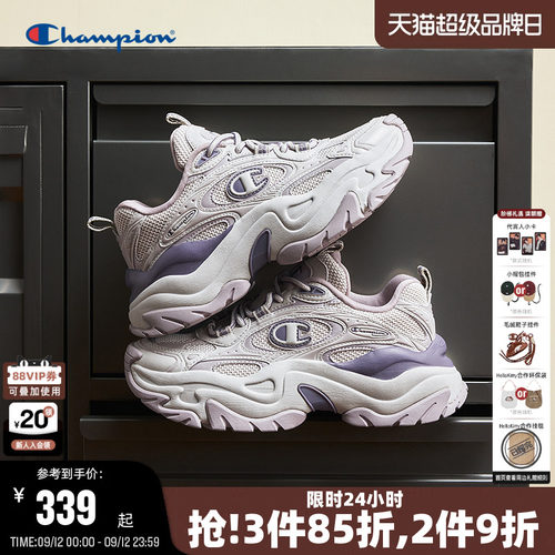 Champion冠军星云千层老爹鞋