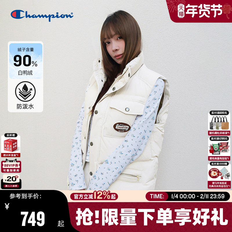 [防泼水]Champion冠军羽绒马甲男2025冬季新款潮牌背心女立领秋,男装,羽绒马甲,淘宝优惠券,粉丝福利购,淘宝优惠卷