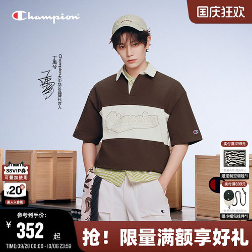 Champion短袖polo衫男女同款