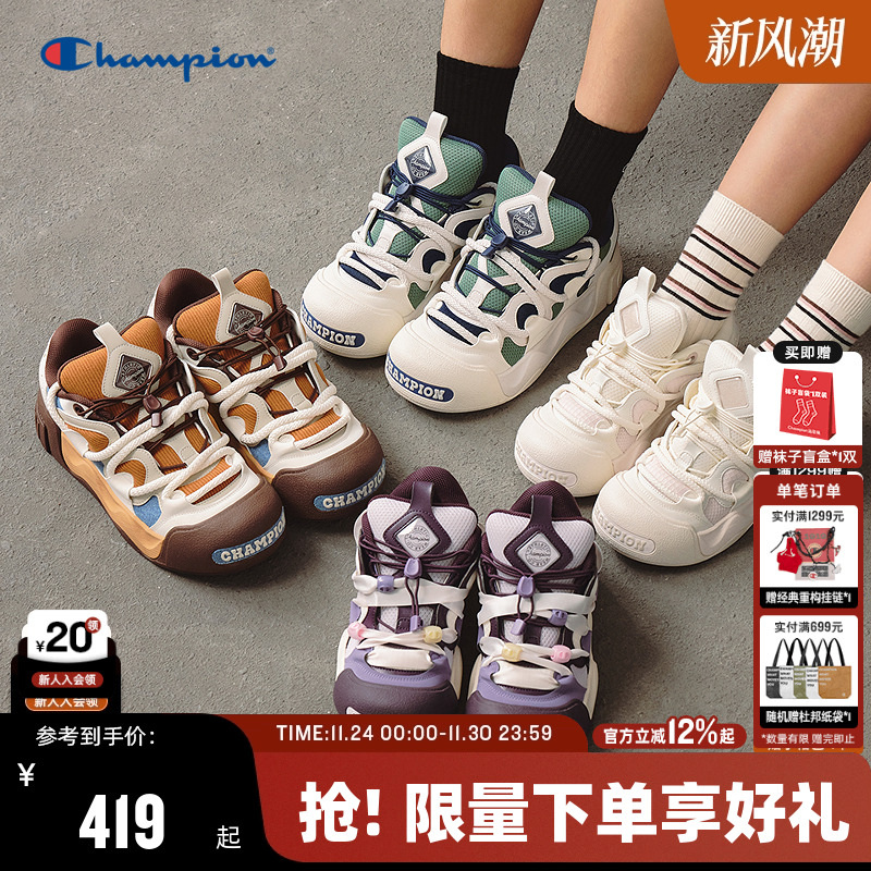 Champion冠军厚底面包鞋