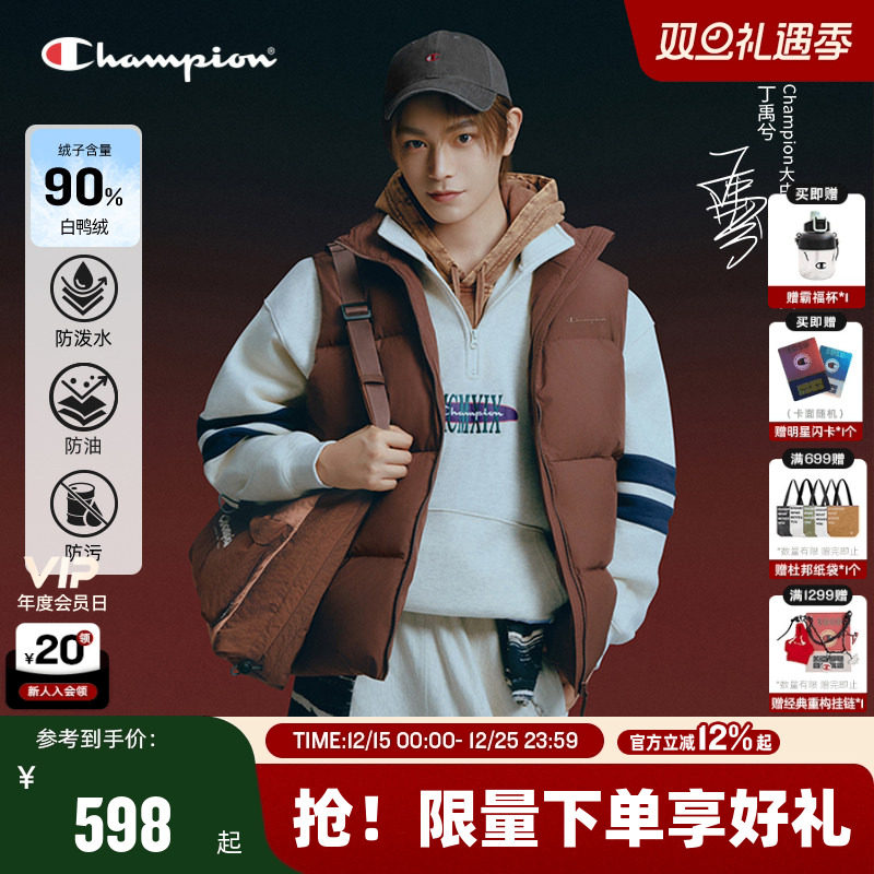 Champion冠军羽绒马甲情侣款