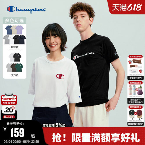 Champion冠军纯色短袖情侣款
