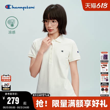 【凉感】champion短袖POLO衫女26夏季新款纯色简约老钱风翻领T恤