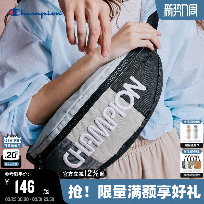 Champion冠军腰包秋冬新款复古拼色运动休闲饺子包斜挎胸包潮