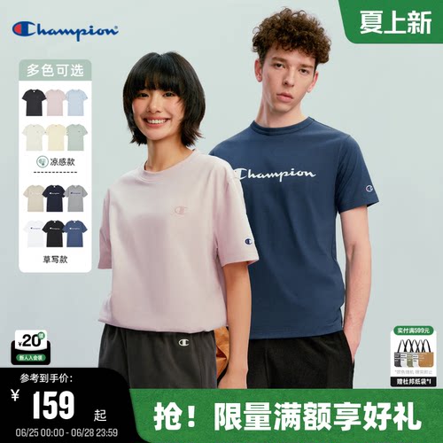 纯棉面料短袖